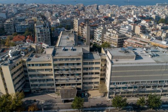 Θεσσαλονίκη - ΕΣΥ